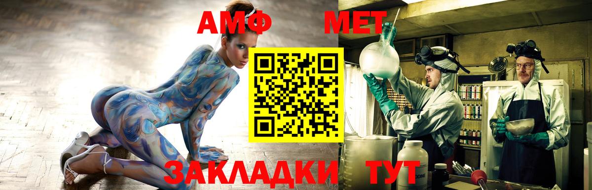 Amphetamine Premium Изобильный