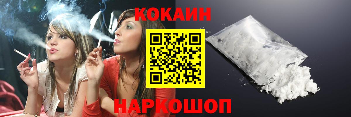 Кокаин Эквадор  КОКАИН Перу  Вход с VPN  Изобильный 