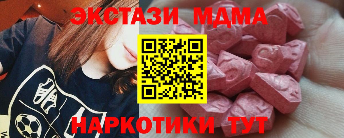 Ecstasy 99% Изобильный