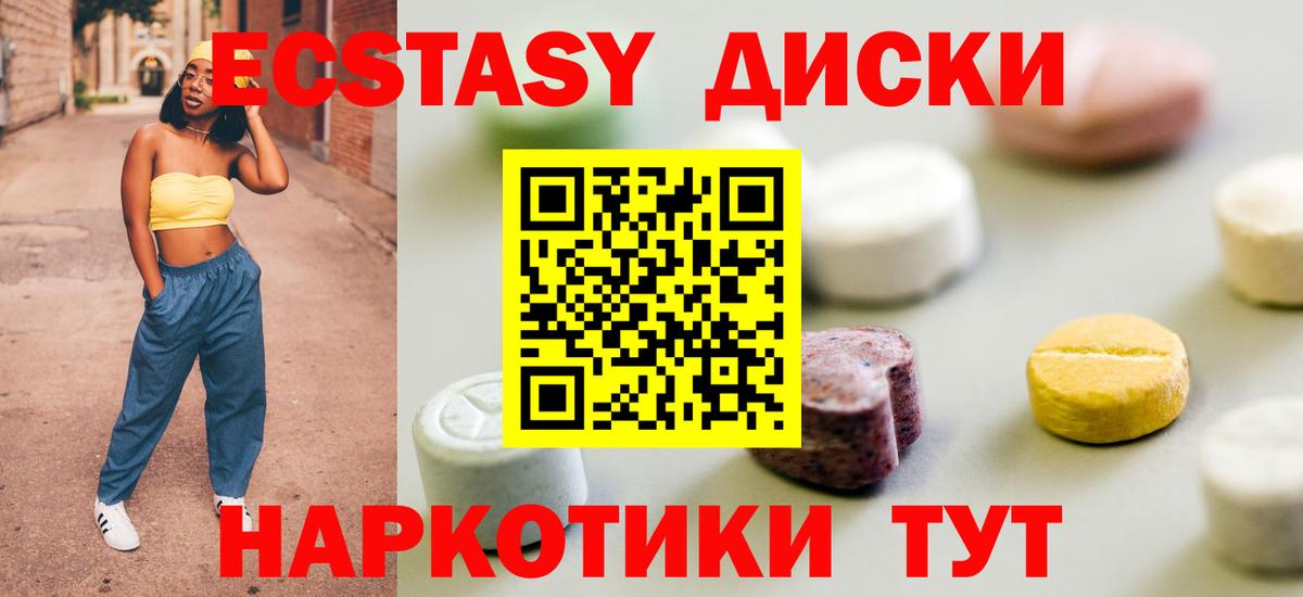 Ecstasy  Экстази Philipp Plein  Изобильный  Вход с VPN  ЭКСТАЗИ TESLA 