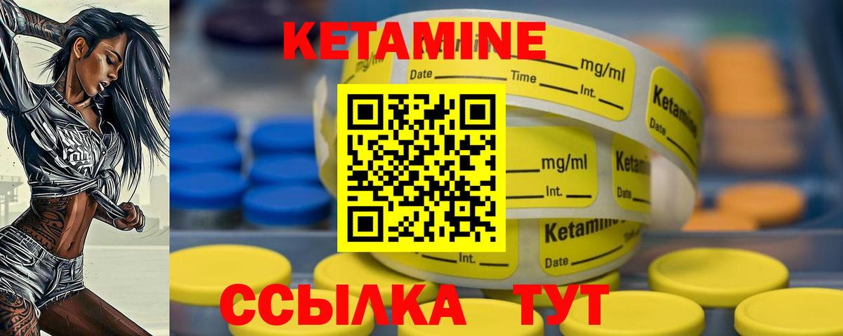 Изобильный  МЕГА ссылки  Вход с VPN  КЕТАМИН ketamine 