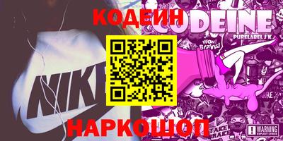 героин Лесосибирск