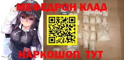 кокаин перу Ливны