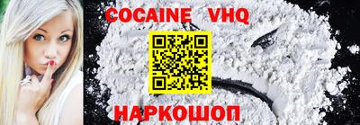 кокаин перу Ливны