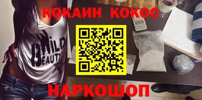 героин Лесосибирск