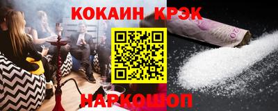 героин Лесосибирск