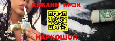 кокаин перу Ливны