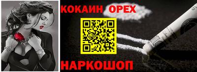 героин Лесосибирск