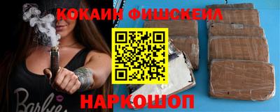 героин Лесосибирск