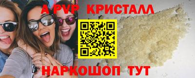 кокаин перу Ливны