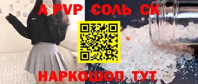 героин Лесосибирск