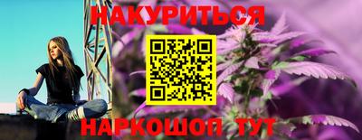 кокаин перу Ливны
