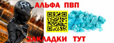 кокаин перу Ливны