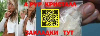 амф Ликино-Дулёво