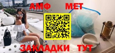 амф Ликино-Дулёво
