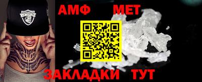 амф Ликино-Дулёво