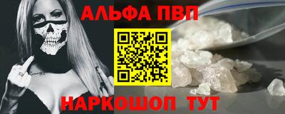 кокаин перу Ливны