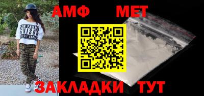 амф Ликино-Дулёво