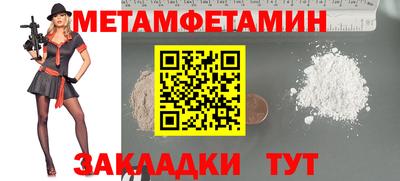 героин Лесосибирск