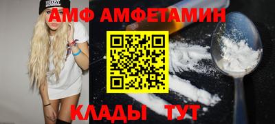 амф Ликино-Дулёво