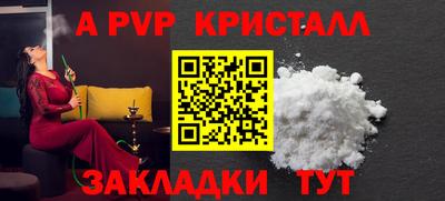 кокаин перу Ливны