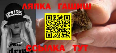 амф Ликино-Дулёво