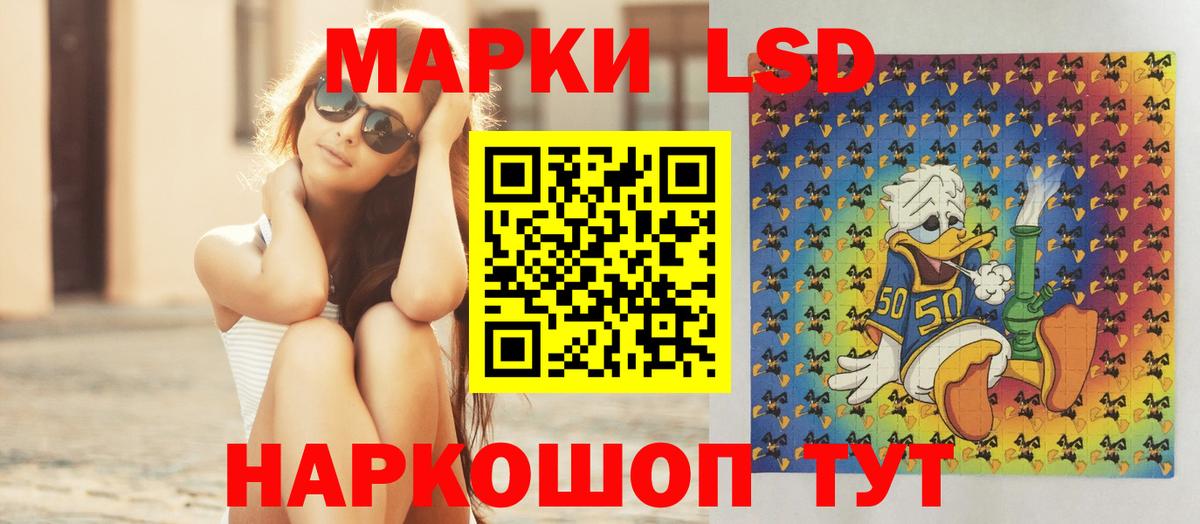 Изобильный  Лсд 25 экстази ecstasy  Вход с VPN 
