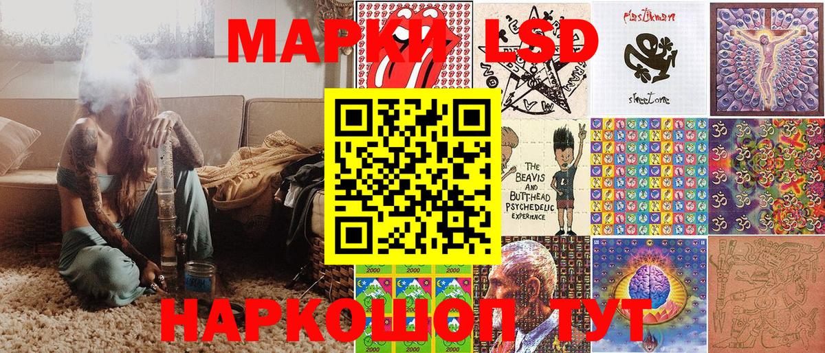 Изобильный  Марки N-bome  Вход с VPN  купить закладку  Наркотические марки 1,8мг  Наркотические марки 1,8мг 