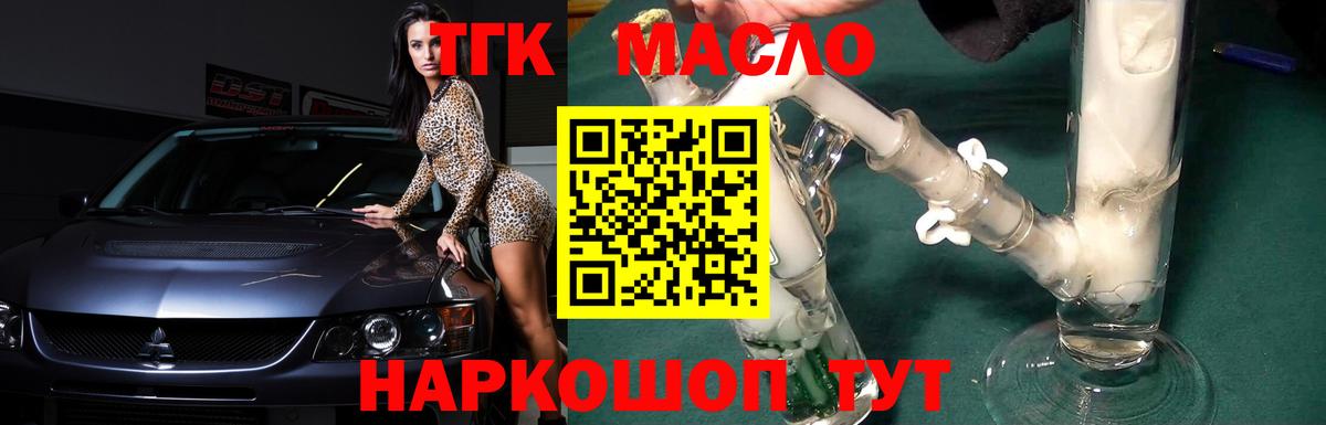 Дистиллят ТГК Wax Изобильный
